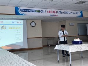 KakaoTalk_20170605_164550305