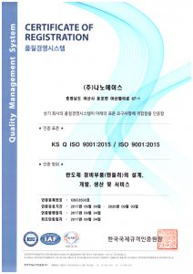 ISO9001 (2)