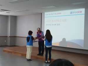 2018년 08월 월례회의 (4)