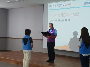 2018년 08월 월례회의 (7)