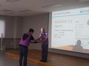 9월 월례회의 (14)