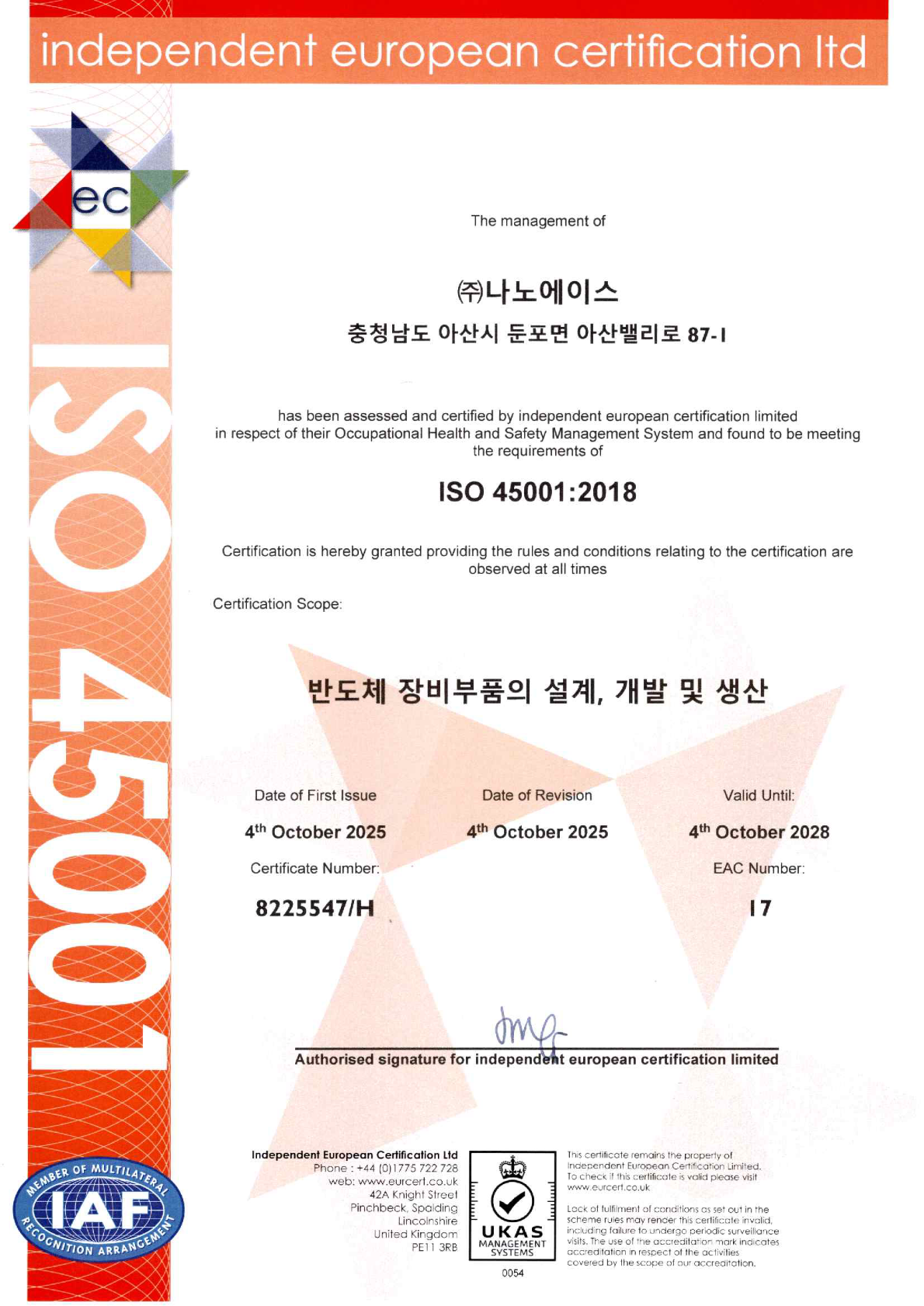 ISO45001